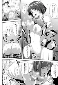 COMIC Tenma 2015-06
