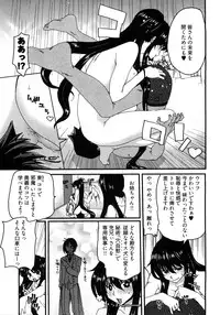 [Hori Hiroaki] My Darling