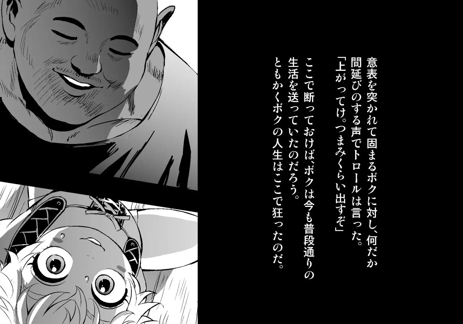 フェアリーセティ