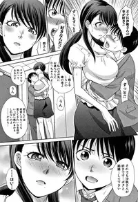 [Itaba Hiroshi] Boku no Daisuki na Oba-san