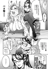 [Anthology] Ganki - Bishoujo Ganmen Kijou Anthology [Digital]