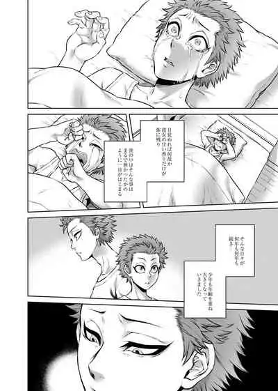 Hachishaku Hachiwa Keraku Meguri - Igyou Kaikitan