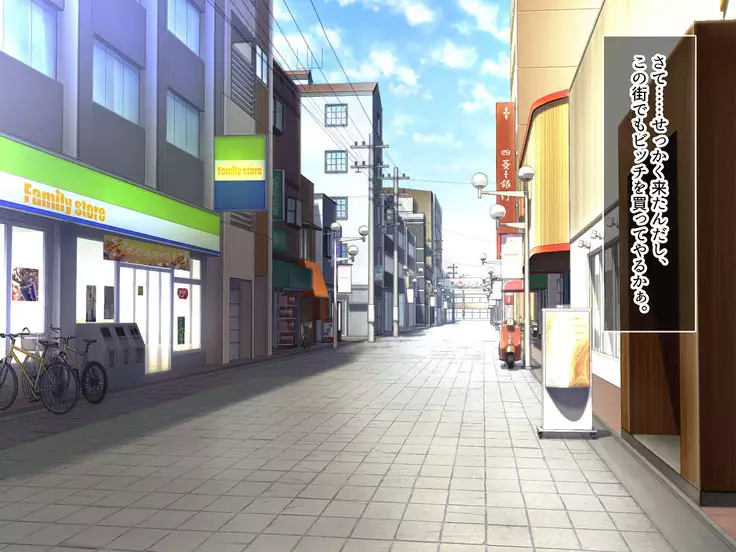 BitchCoin ~Sore wa Sekai o Kaeru Atarashii Tsuuka Kijun~