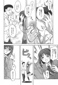 [Anthology] [2004-06-10] COMIC MEGAPLUS Vol.09 (2004-07)