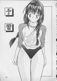 [Katase Shou] Dokidoki Seito Shidoushitsu