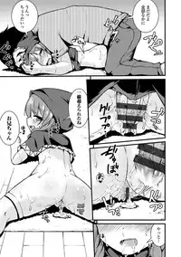 COMIC Europa Vol. 3 [Digital]