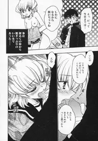 [Anthology] Comic Moe Hime