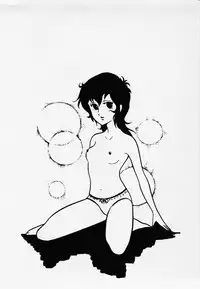 [Hiromori Shinobu] Nemuccha Iya Yo