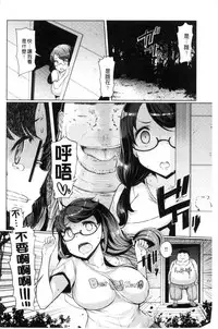 [EBA] Sister Island [Chinese]