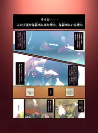 [Rush Rise Line] Animal Pleasure Fifth