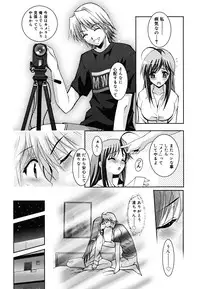 [Arino Hiroshi] MasKano ～ Goshujin-sama wa Kanojo ～