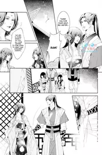 [Xing Bao Ni, Ai Li Ka] Hua Hua You Long #4 [English]
