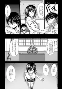 ANGEL Club 2012-12 [Digital]