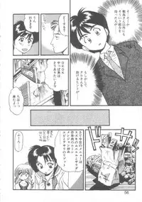 [Eno Akira] Pekapeka no Youkou Musume 2