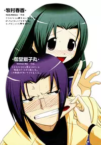 [Nishino Eichi] Tsun Na Kanojo Ga Dereru Made