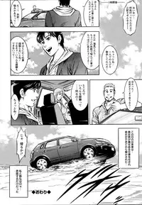 Action Pizazz Special 2015-09