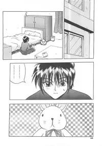 [Sayuki] Reikai Ingi - Lecherous playing in the other World