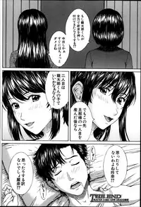 BUSTER COMIC 2014-03