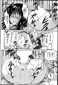 BUSTER COMIC 2014-09