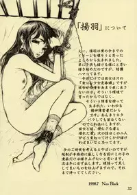 [STUDIO NEO BLACK] Silent Butterfly 1 [English] =LWB=