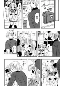 [Anthology] Little Pierce Vol.25