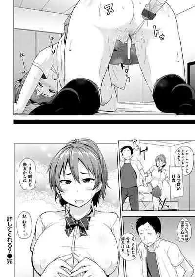 Niku Chichi DAYS - lovely boobs, all for you...