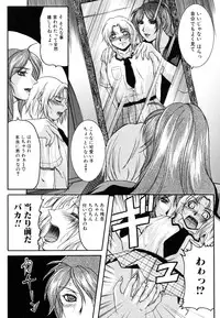 [Anthology] Oneesan Yokujouchuu