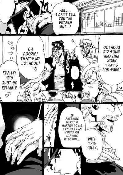 Mago Haji Jii wo Aishisugiteru | Grandson loves his Grandfather too much