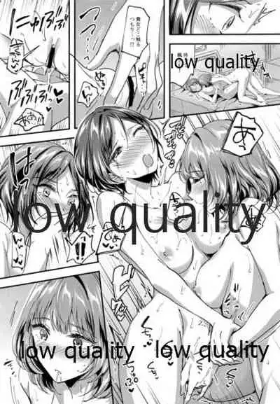 Pretty accomplice R18