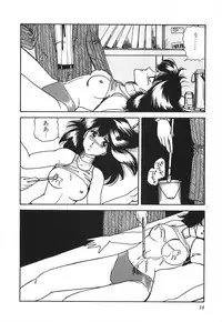 [Hibiki Rika] Dokidoki C Taiken