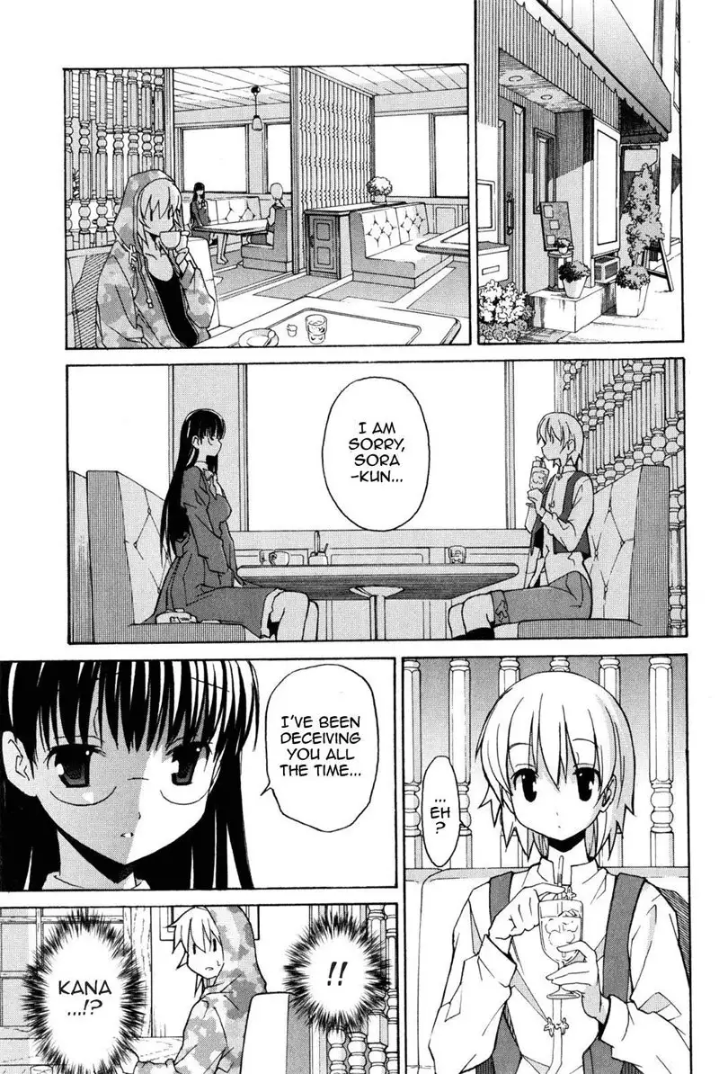 Aki Sora Ch7 - That Feeling
