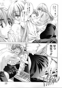 [Nakamura Uzuki] Chotto Chikokuma