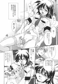 [Sada Ko-ji] Chigoku Shoujo ~Kyousei Kaikan~