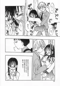 COMIC Alice Club Vol.9