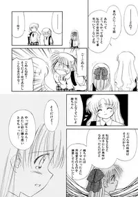[Ditama Bow] Super Love Potion