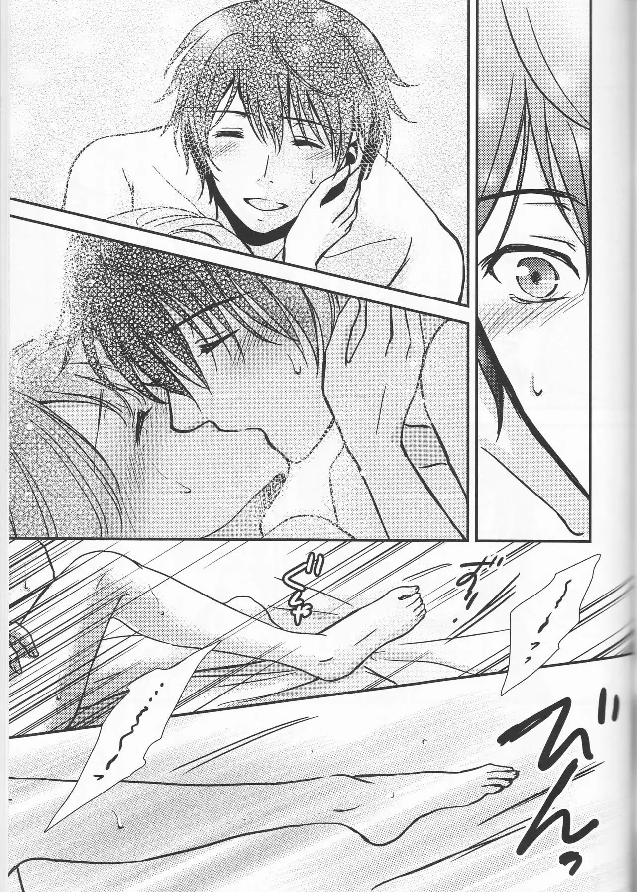 Sameta yoru no kienai netsu