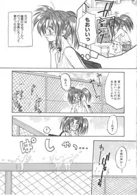 [Aranaga Hikaru] Archives