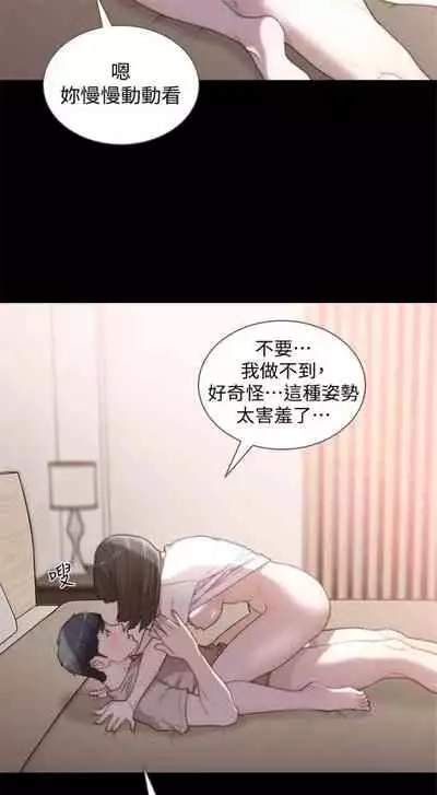 前女友 1-48 中文翻译（更新中）