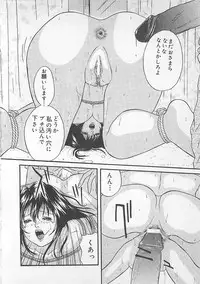 [Getto Manten] Midara-Wana