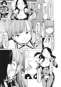 COMIC Penguin Club 2016-10 [Digital]