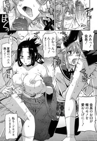 [Utamaro] Yuukaku-bu e Youkoso! - Welcome to YUKAKU club