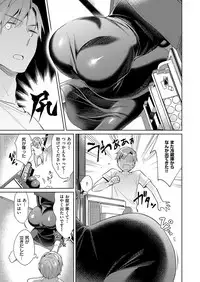 [Hizuki Akira] Yokubou Pandora Yokubou 1-11 [Digital]