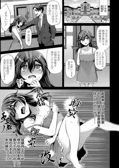 COMIC Magnum Vol. 146