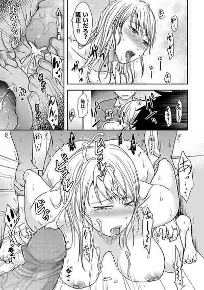 comic KURiBERON DUMA 2019-11 Vol. 17