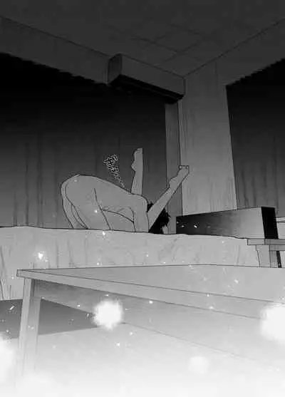 Nanokago ni Mesuinu ni Naru Onna no Ko no Hanashi