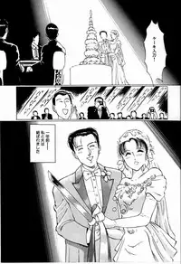 [Manno Rikyu] M Jou no Yoru