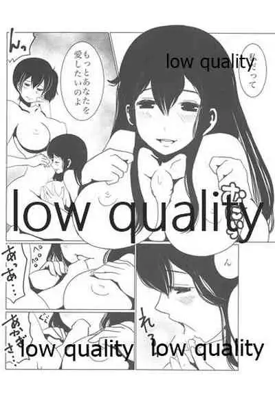 [pousse-cafe (Pako)] Gekka Bijin [Ge] (Kantai Collection -KanColle-)