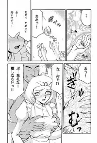 (C58) [LTM. (Taira Hajime)] Turn A. (Turn A Gundam)