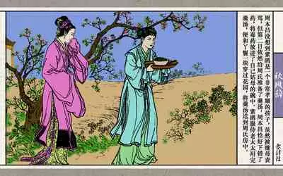 秋风辞【全本】