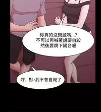 [Black October] Looser Ch.1~12 [Chinese]中文